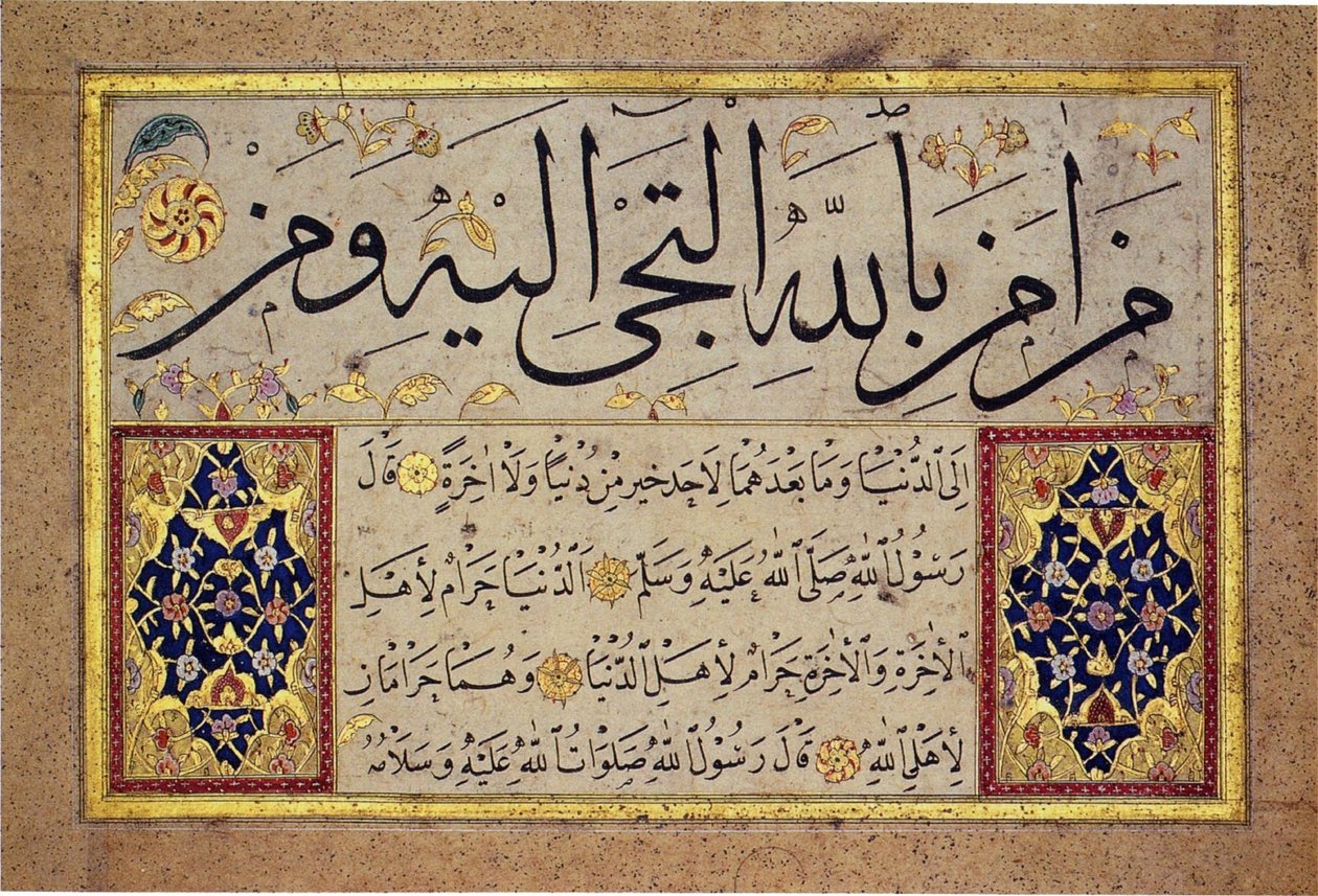 哈菲兹-奥斯曼（Hafiz Osman）的《穆拉卡》（Muraqqa）画册封面（MIK I. 1985.11.9）。 作者 哈菲兹·奥斯曼（Hafiz Osman）
