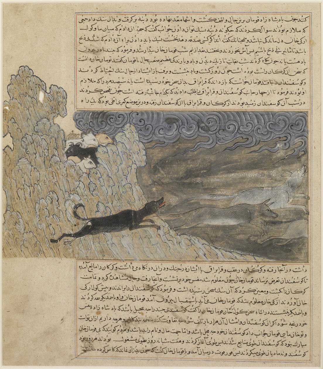 狗Qara Braq驱逐狼群，c.1425 作者 哈菲兹-阿布鲁
