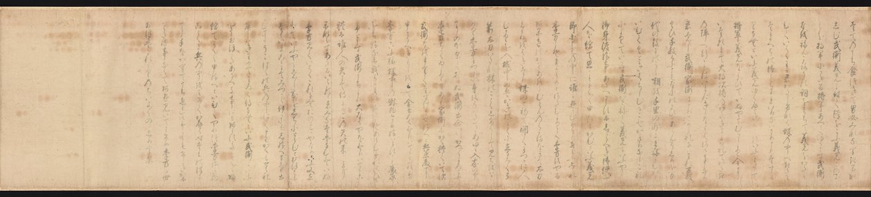 Gosannen Kassen Emaki 作者 Hidanokami Korehisa
