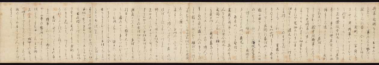 Gosannen Kassen Emaki 作者 Hidanokami Korehisa