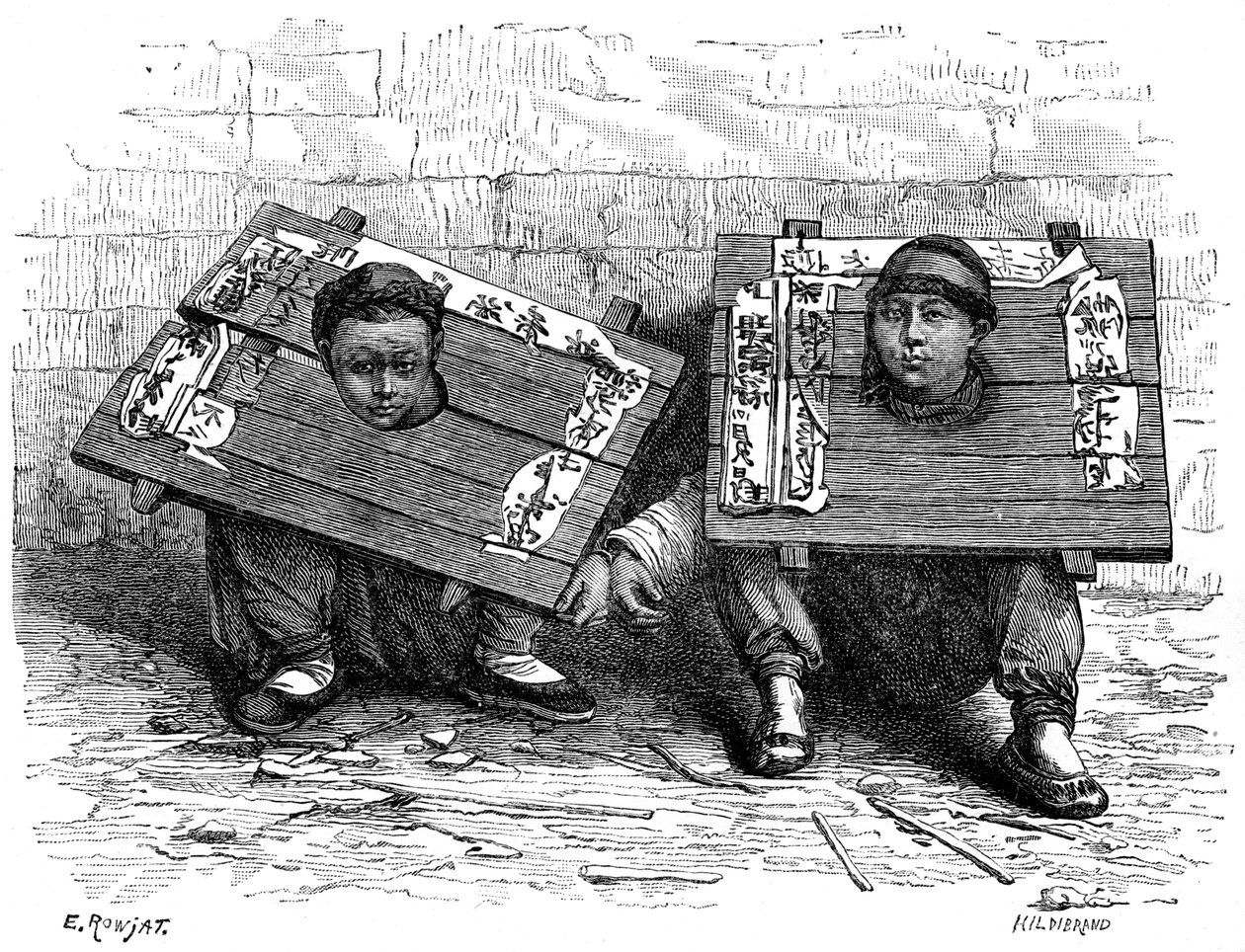 1895年革命前在日本的illo子手。 作者 希尔迪布兰德