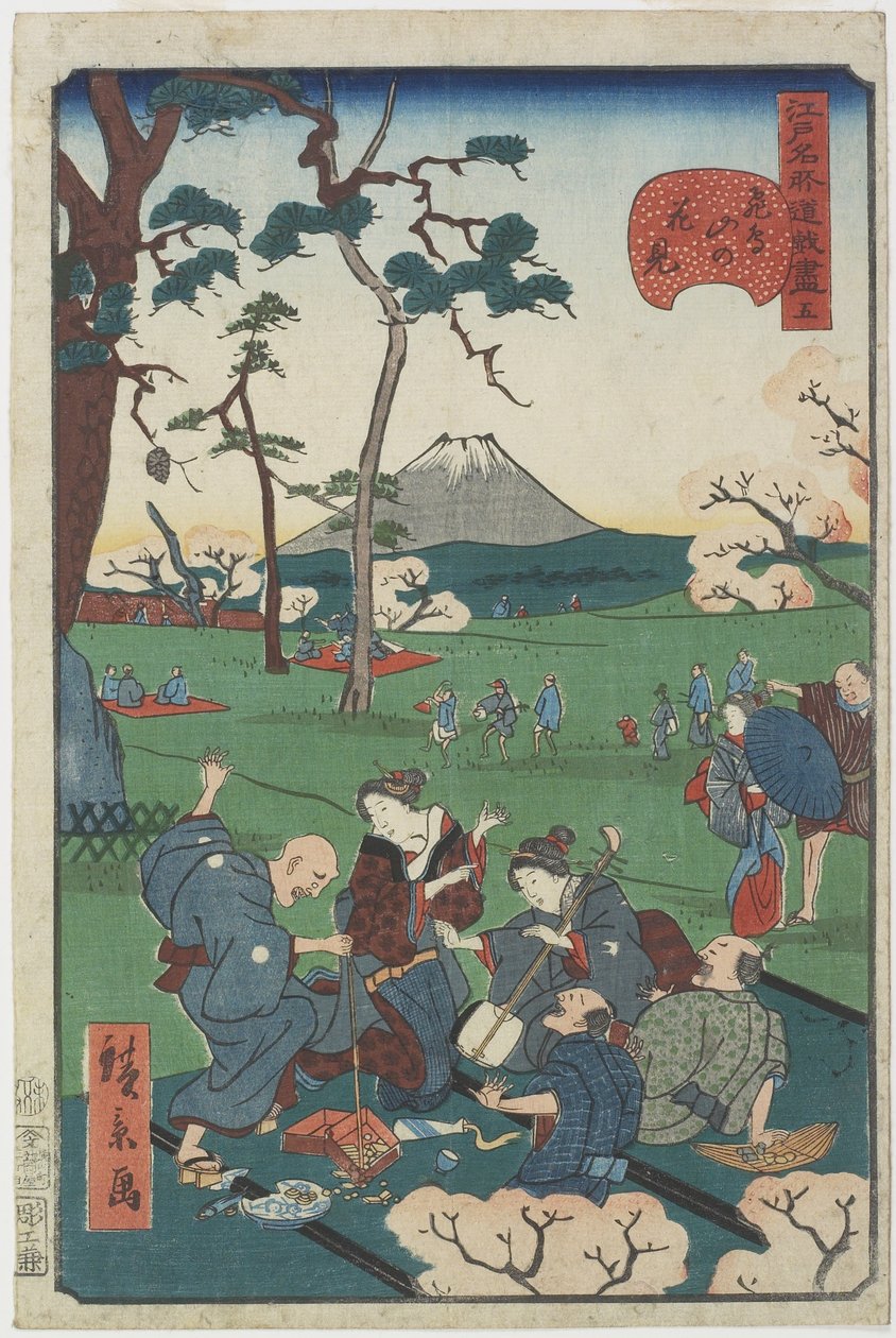 No.5 飞鸟之丘赏樱 作者 歌川广景