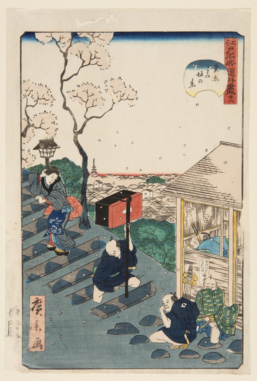 第 28 号，嬬恋五味山风景（嬬恋五味坂之景）（彩色木刻版画） 作者 歌川广景