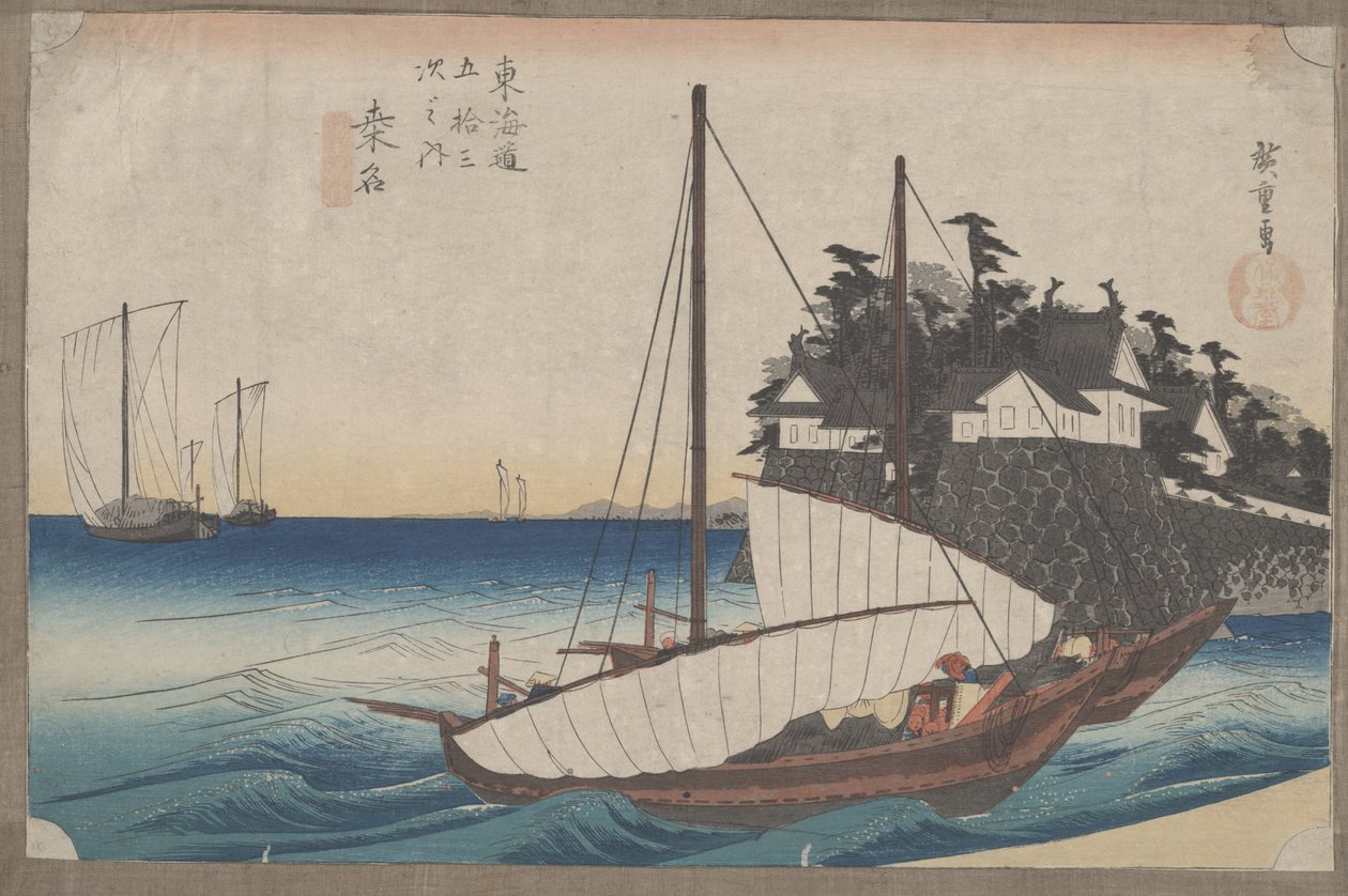 第 43 号 "桑名：来自东海道 53 站的