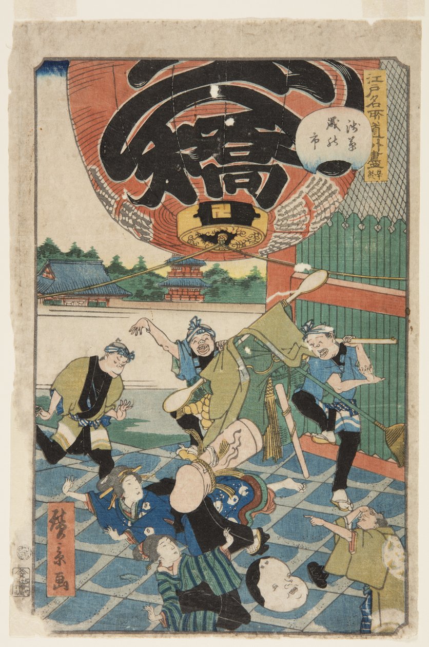 第 50 号，终点（尾张），浅草的年末集市（浅草之市）（彩色木刻版画） 作者 歌川广景