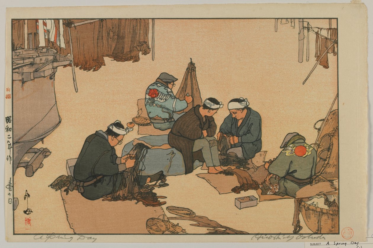 昭和时代的春日 作者 吉田博史