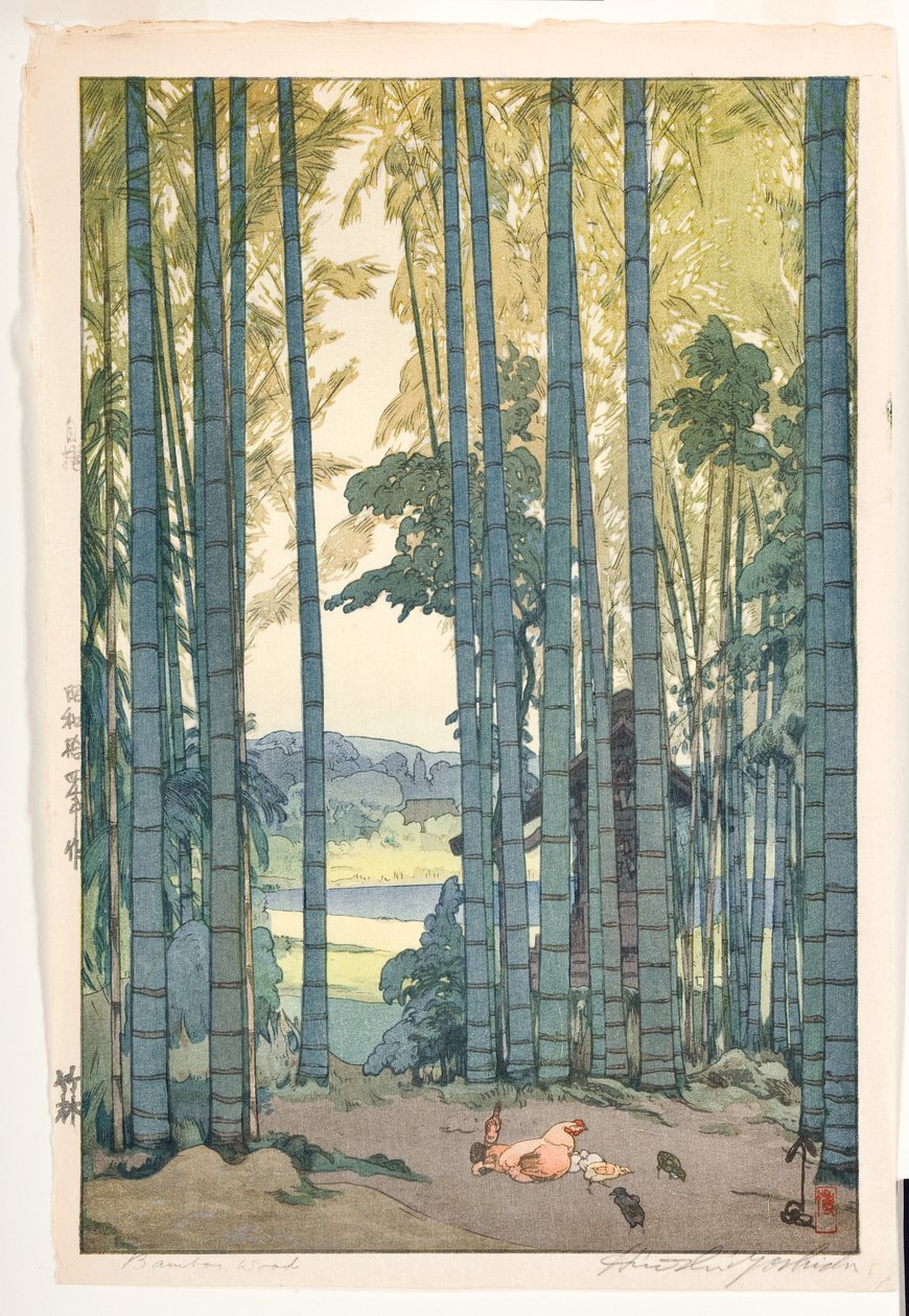 竹林 作者 吉田博史