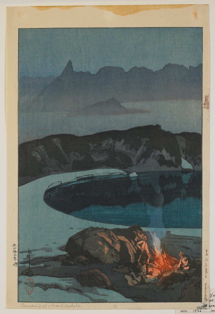 大正时代日本阿尔卑斯山十二景系列中的鹫羽露营 作者 吉田博史