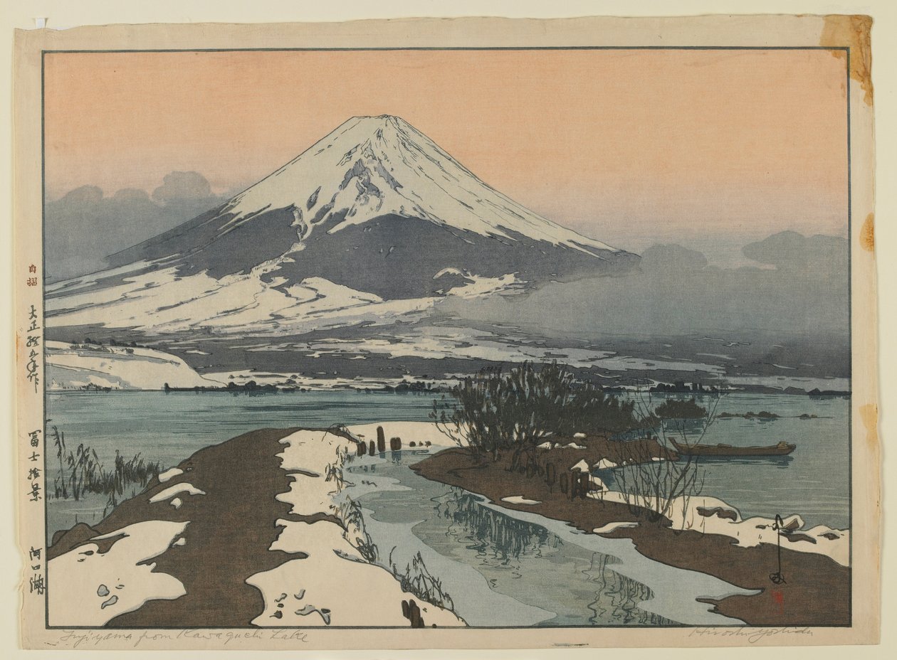 河口湖的富士山，出自大正时代富士山十景系列 作者 吉田博史