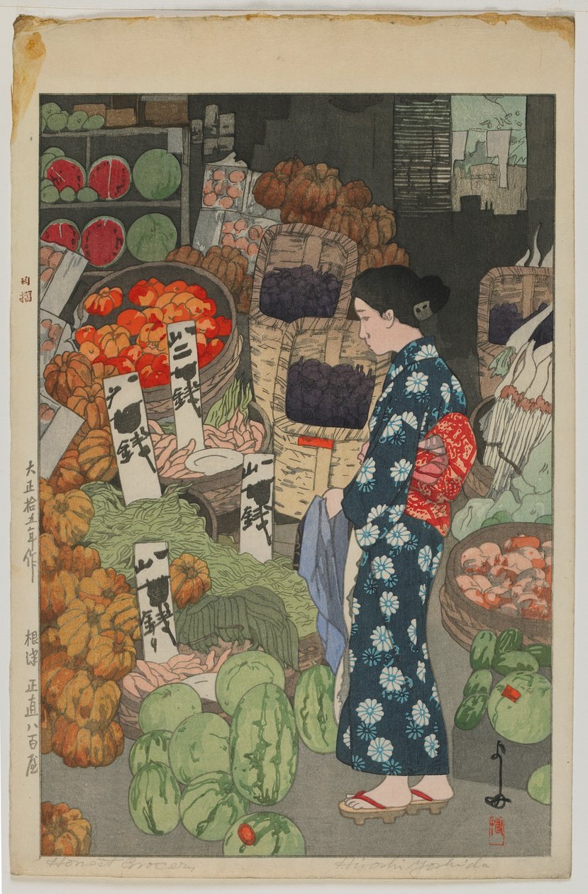 诚信杂货店，大正时代 作者 吉田博史