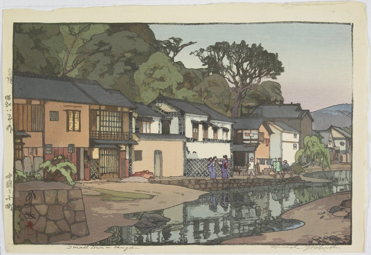 中国地区小镇 作者 吉田博史