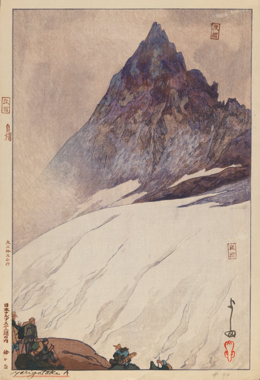 Yarigatake A（纸上木刻版画） 作者 吉田博史