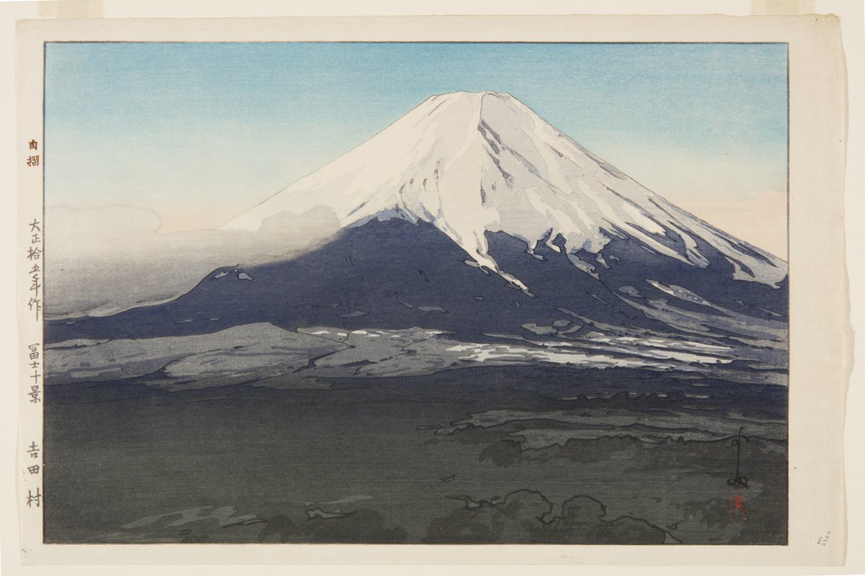 吉田村（彩色木刻版画 作者 吉田博史