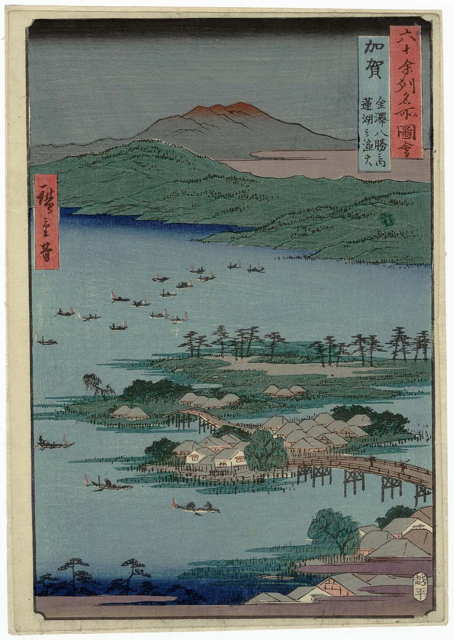 加贺省：金泽八大奇迹，Renko Kaga湖上的钓鱼火灾，金泽hassho no uchi，Renko no isaribi 作者 歌川宏重