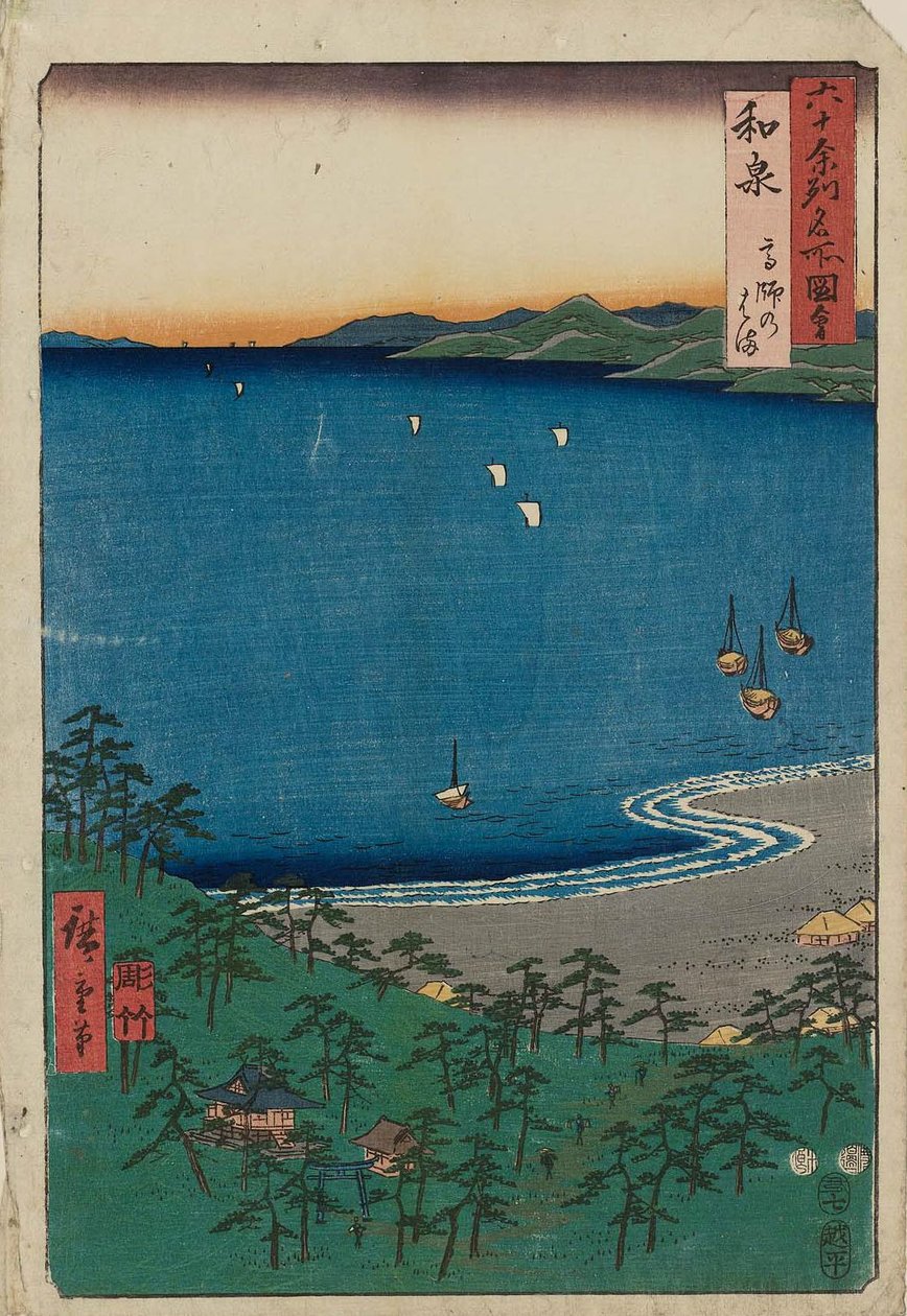 泉市：Takashi Beach Izumi，Takashi no hama 作者 歌川宏重