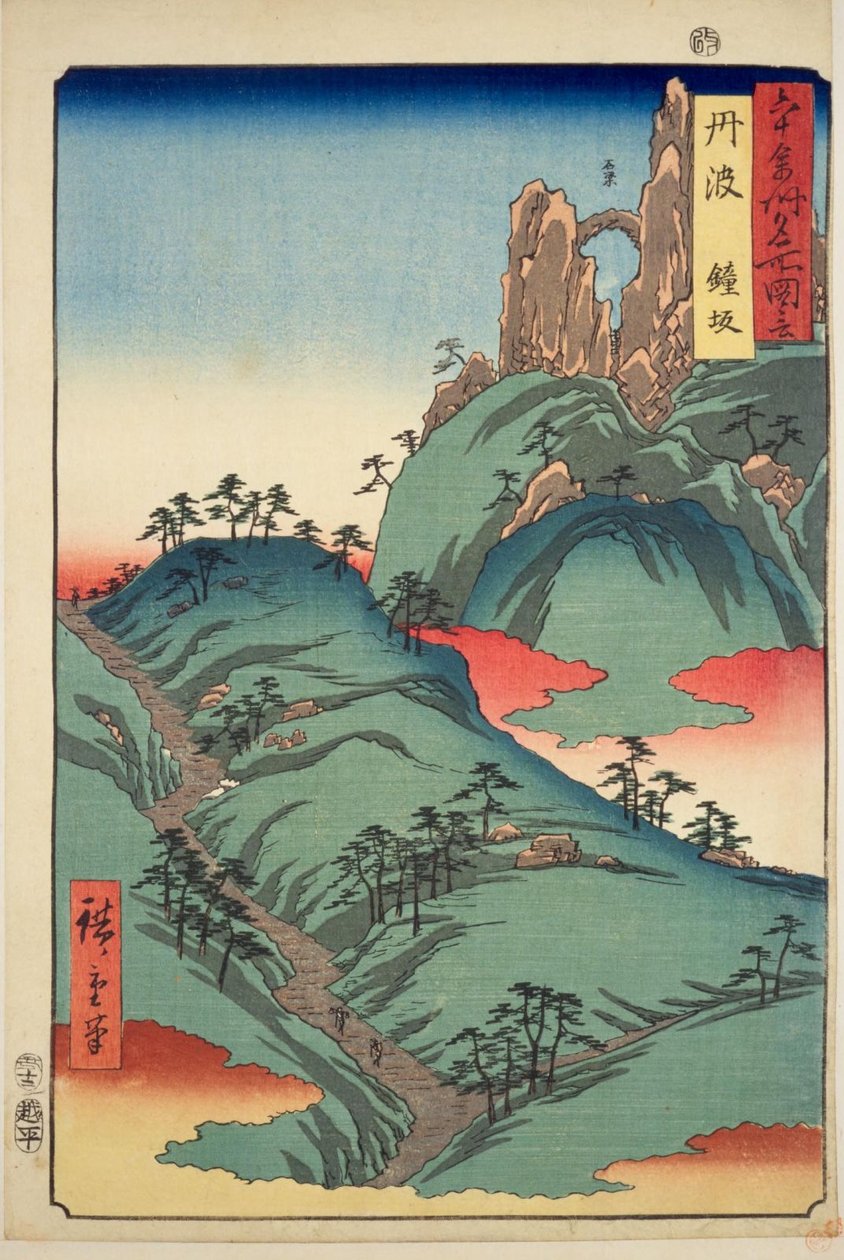Tanba省：Kanegasaka Tanba，Kanegasaka 作者 歌川宏重