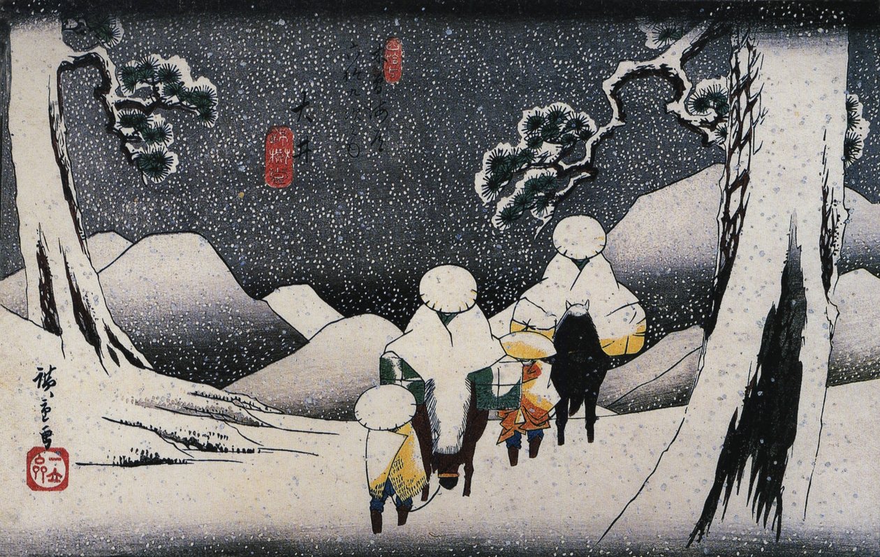 nEnglish：Ohi，来自Kisokaidon的六十九个车站 作者 歌川宏重