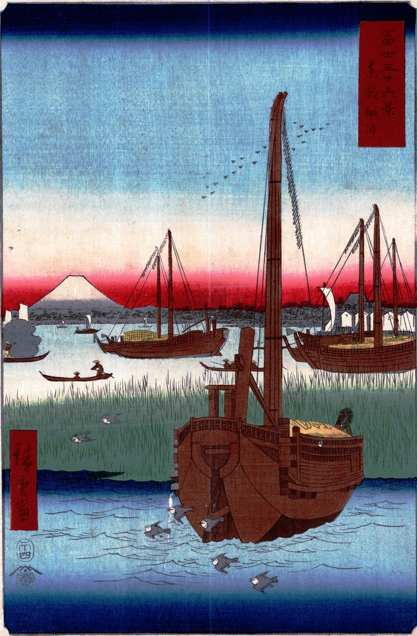 36富士山的景色 - ＃4。关闭Tsukuda岛 作者 歌川宏重