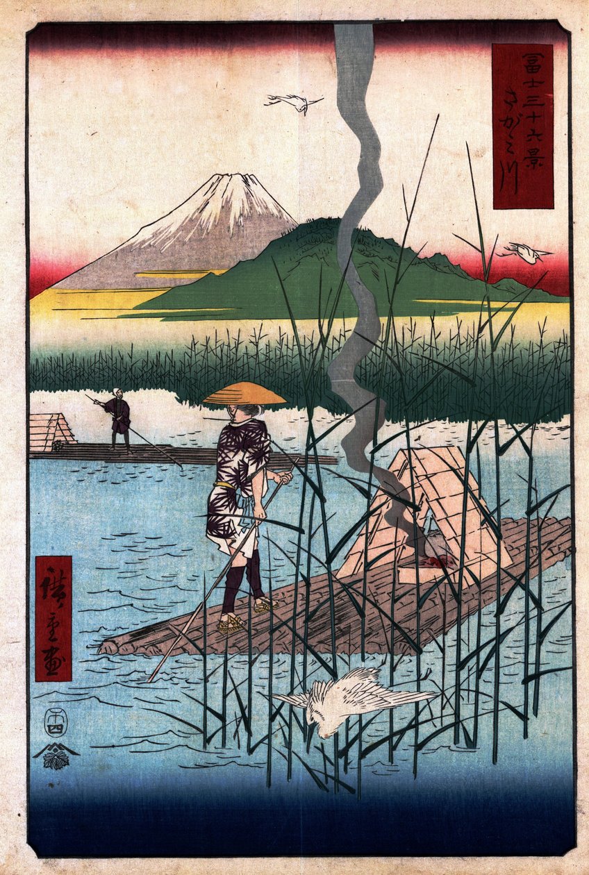 36富士山景色 -  18.相模川 作者 歌川宏重