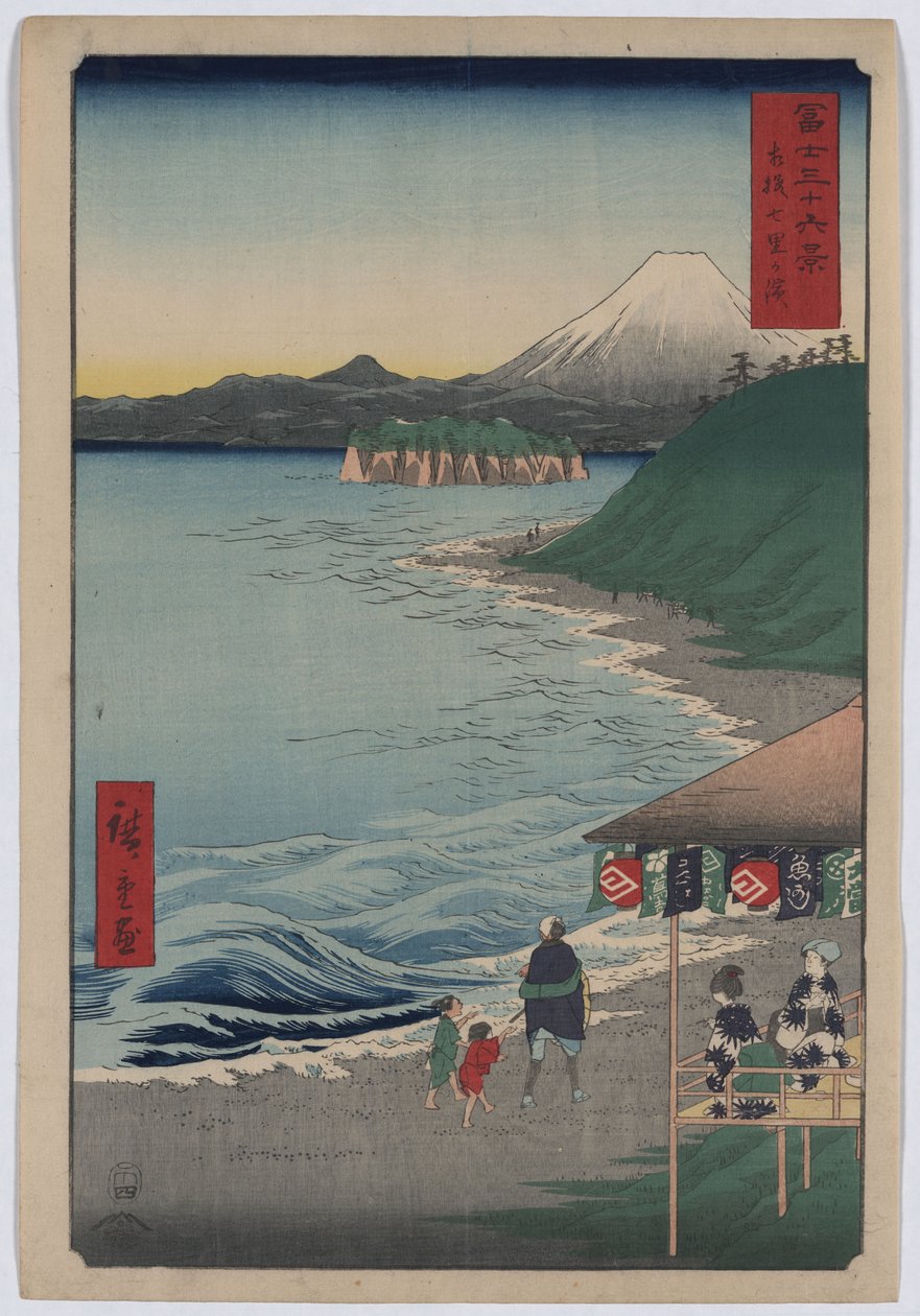 36富士山景色 -  19.七日海滩 作者 歌川宏重