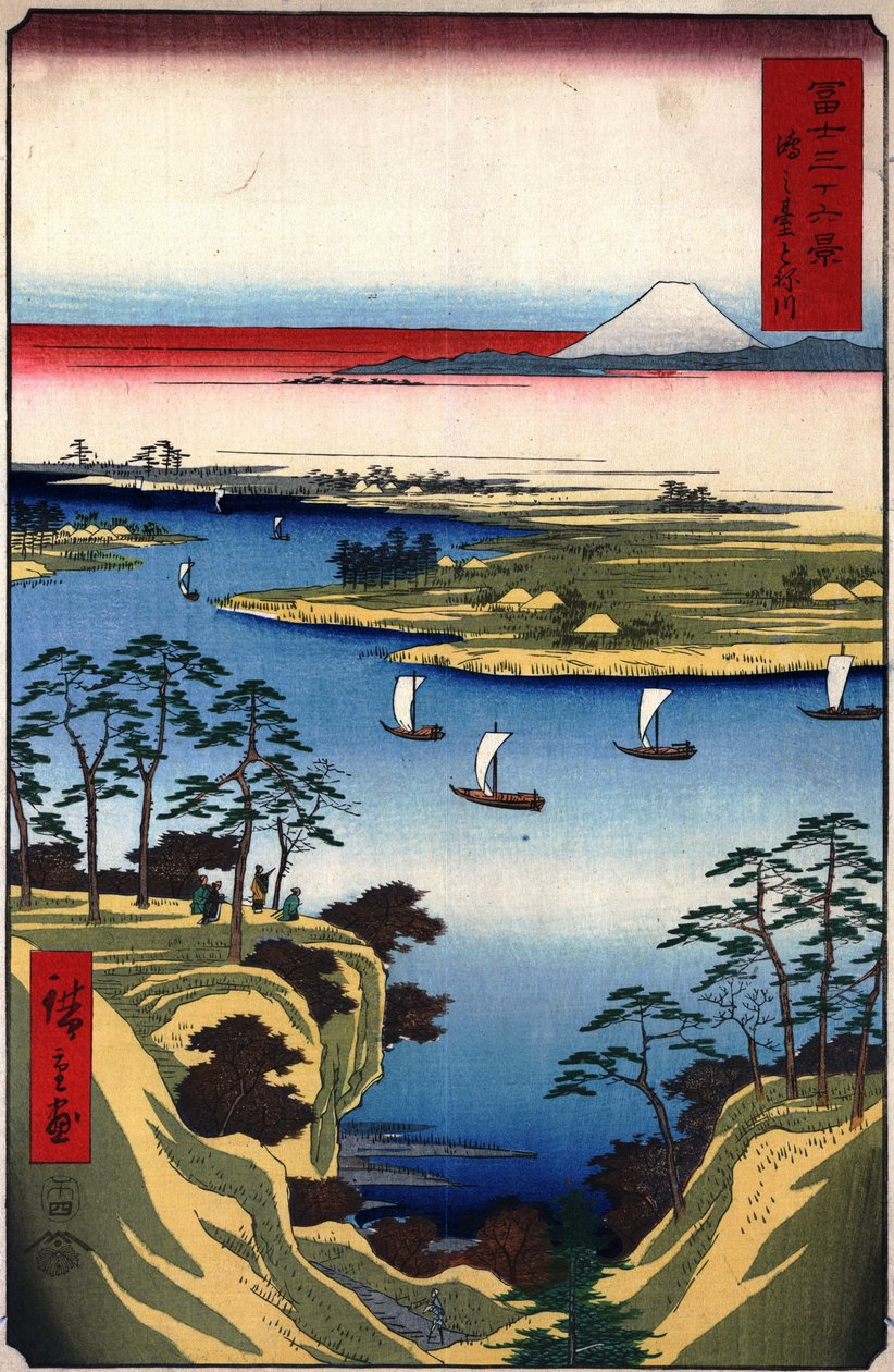 36山景富士山 -  11.野鹅山和Tone河 作者 歌川宏重