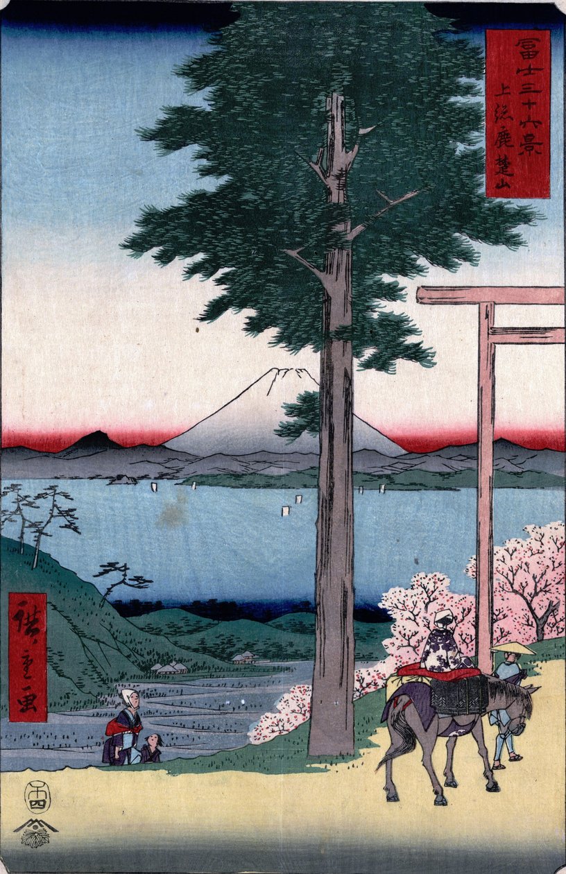 Rokusu山 作者 歌川宏重