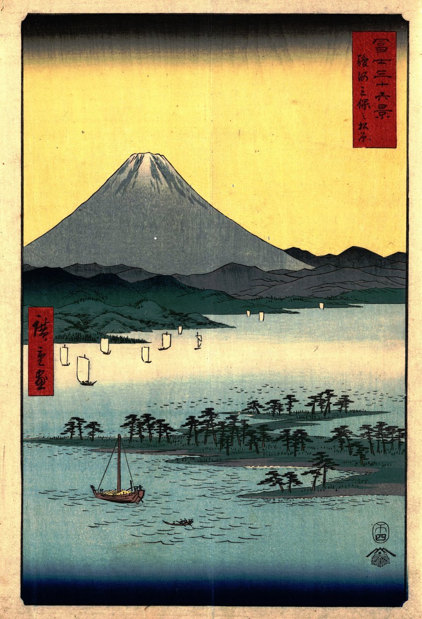 Mio松林 作者 歌川宏重