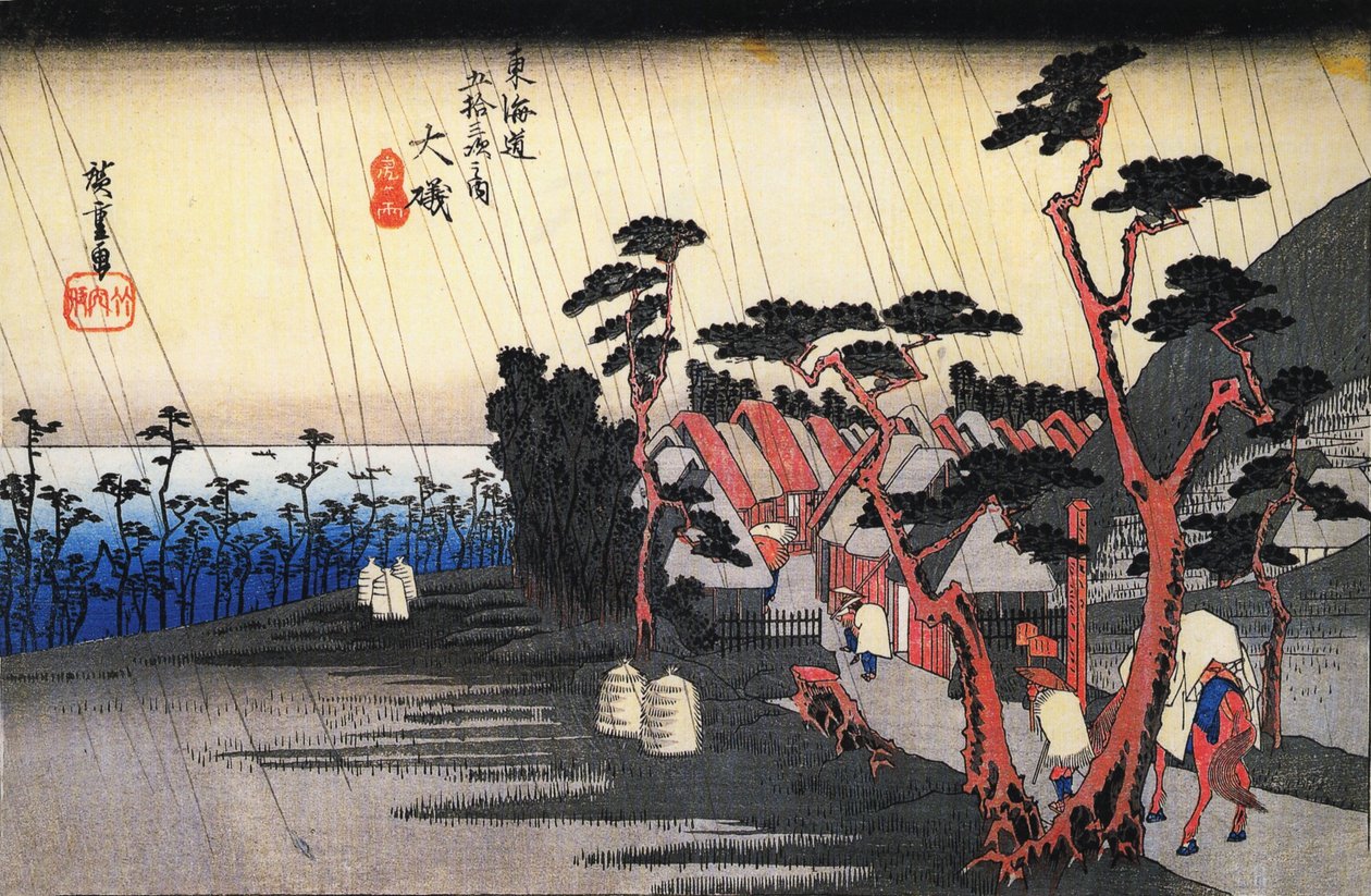 东海道-53 tugi Oiso 作者 歌川宏重