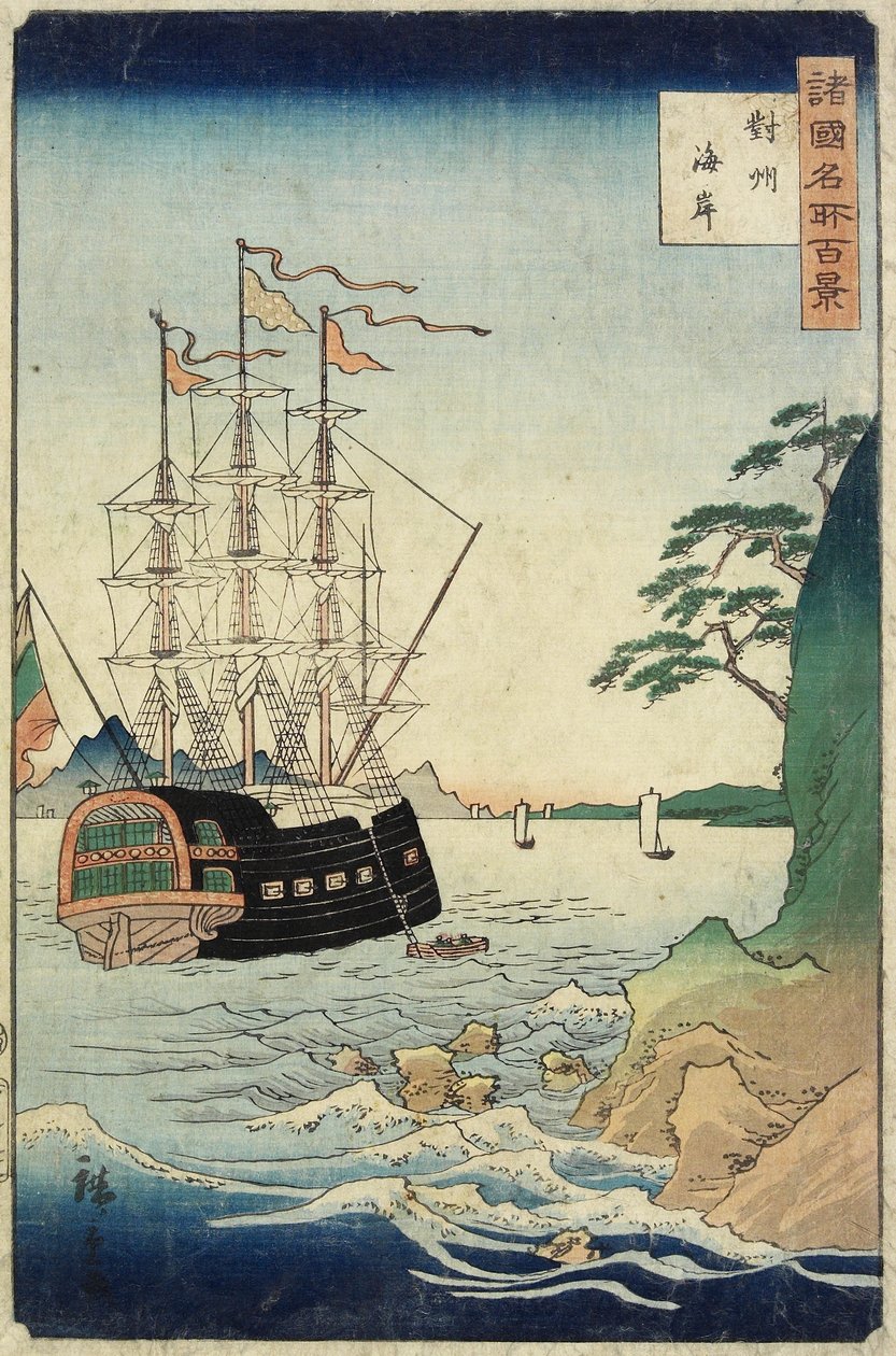 1860年10月，Taishu_省的一个海滩 作者 二世弘重