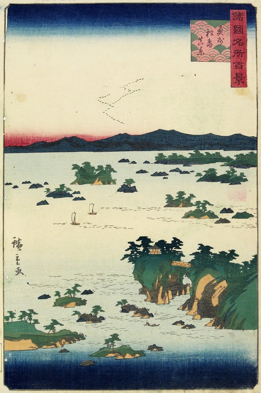 1859年6月，O_shu_省Mastushima的实际观点 作者 二世弘重