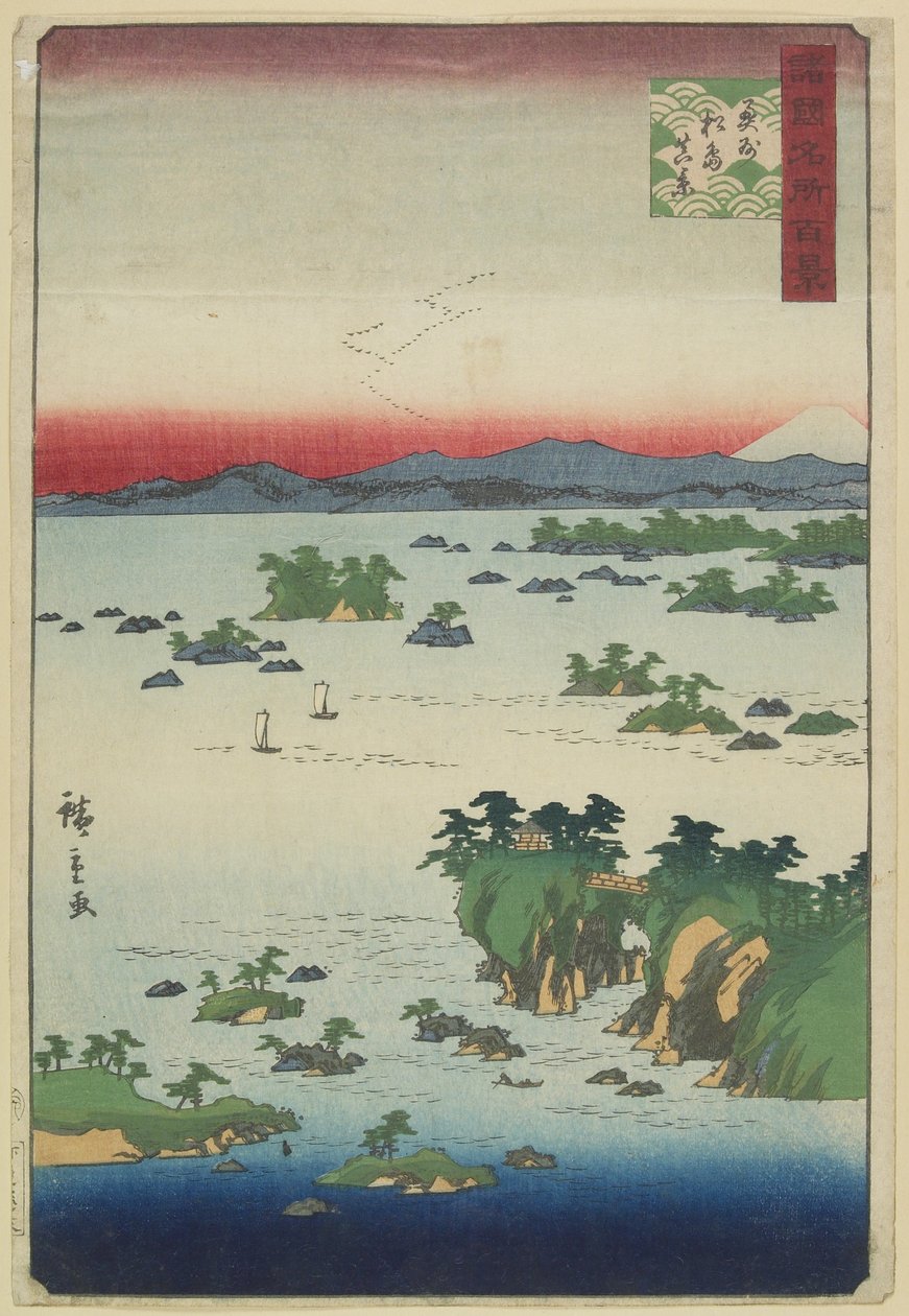 1859年5月，Oshu省的松岛实际观点 作者 二世弘重