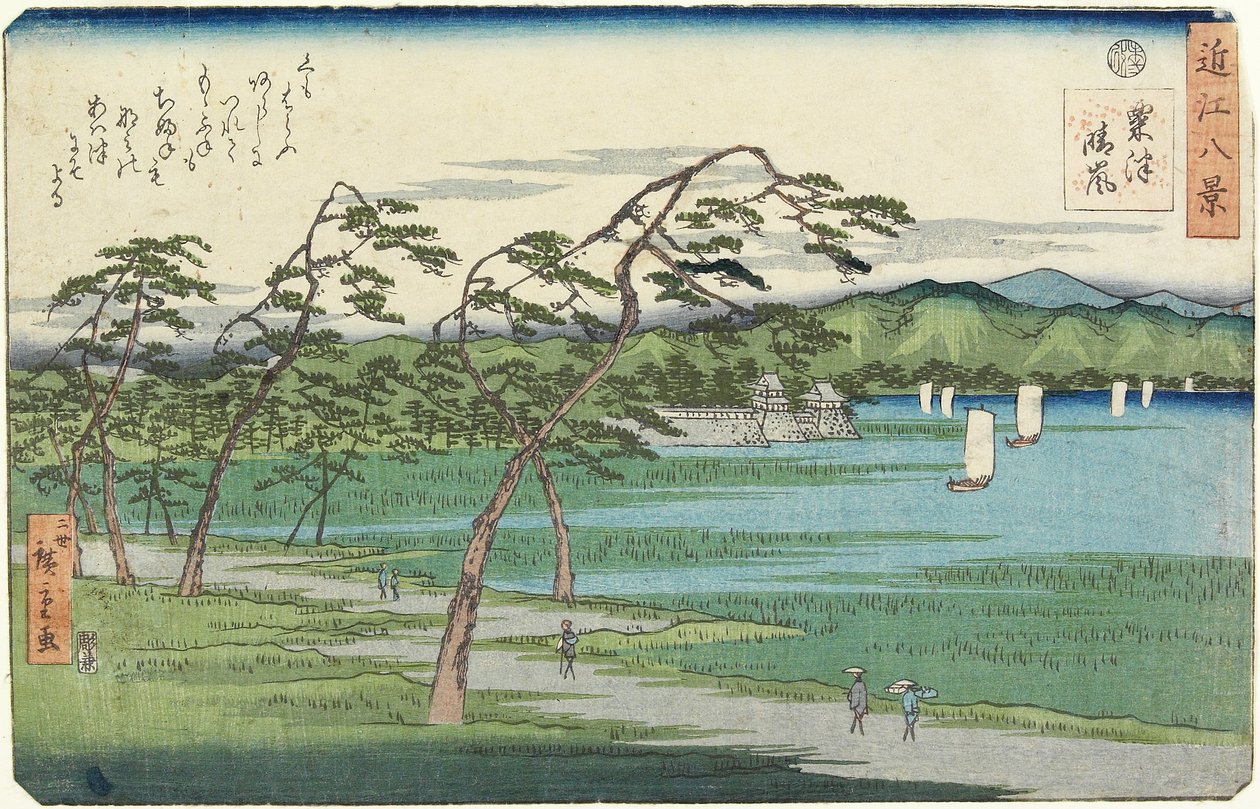 清除1859年2月Awazu的天气 作者 二世弘重