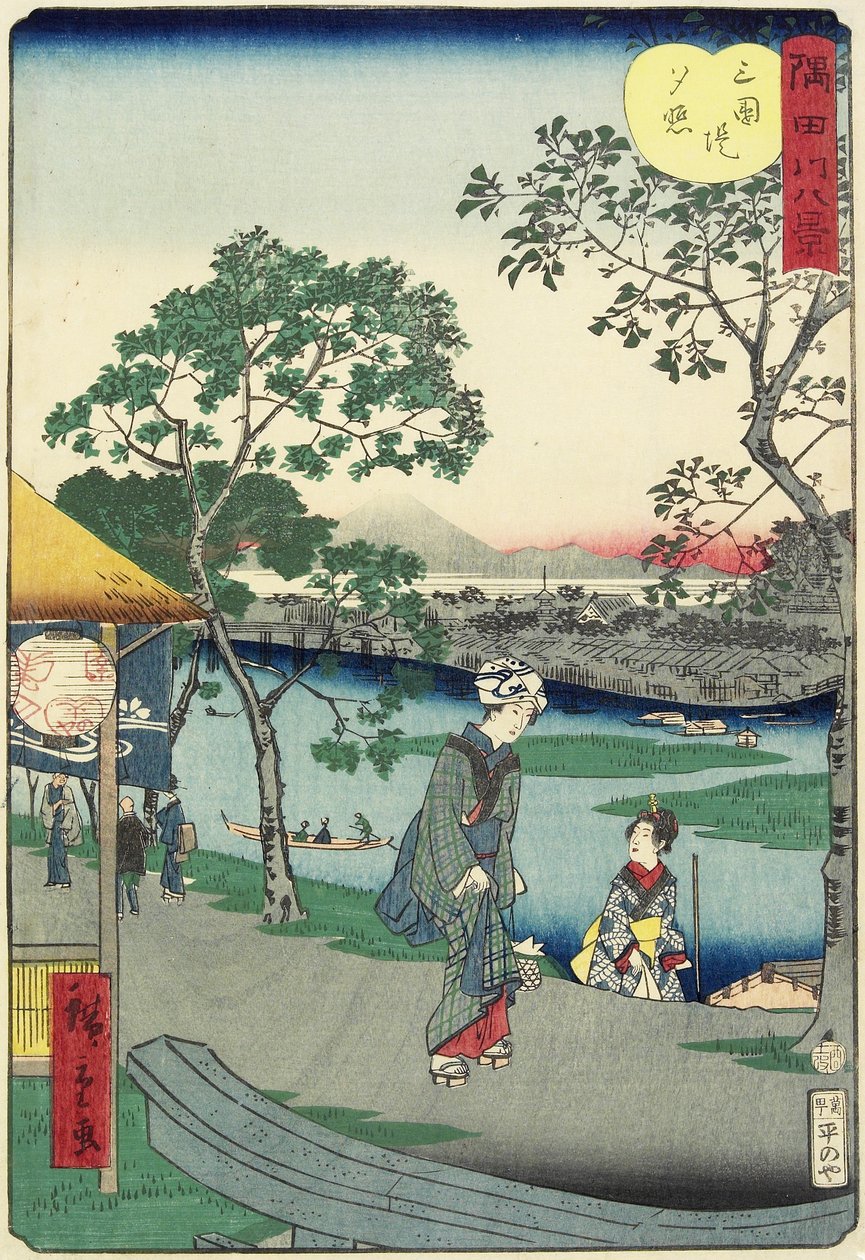 1861年11月在Mimeguri附近的河岸发光 作者 二世弘重