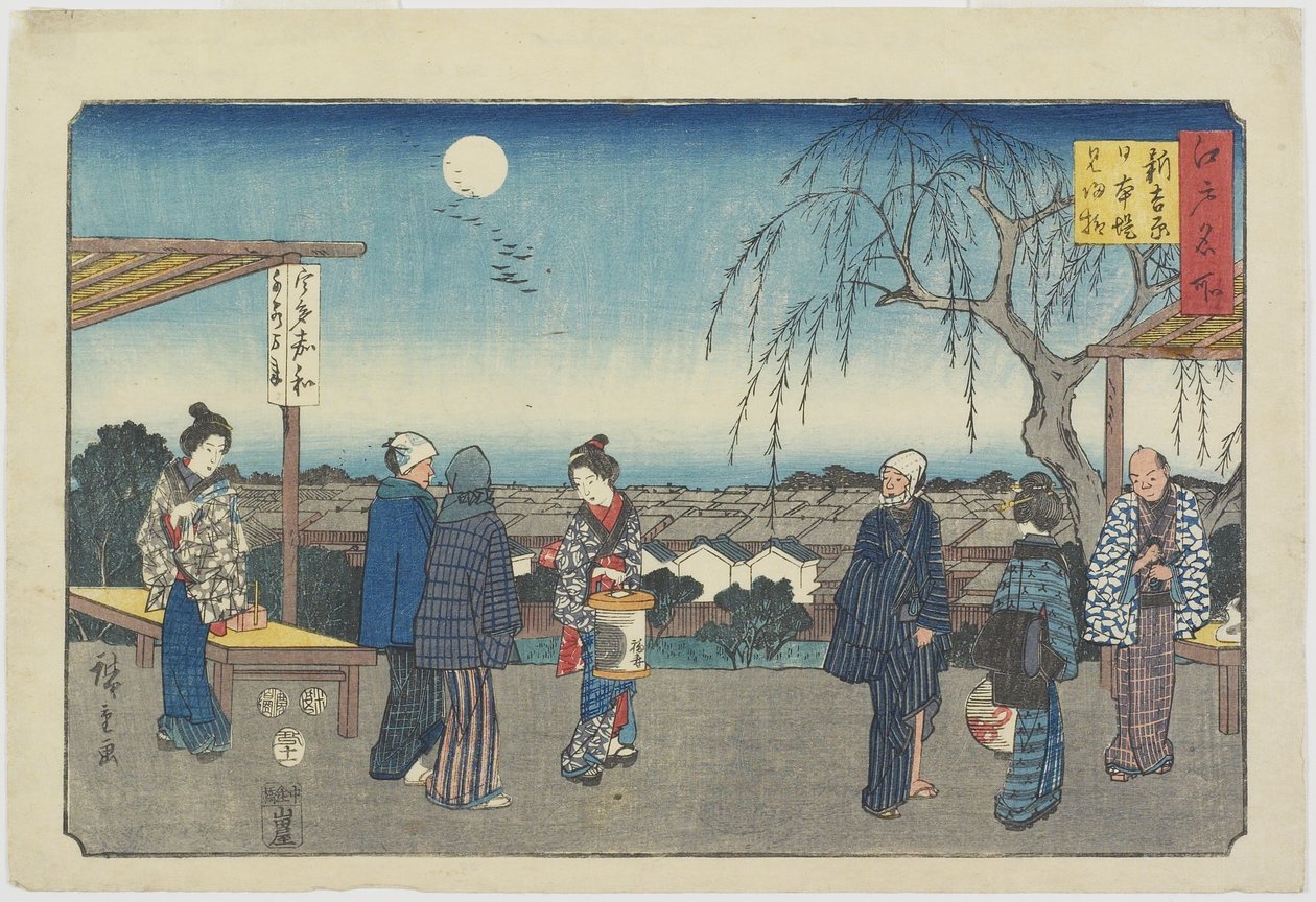 1863年12月在纪伊省的Ko_ya宝石河 作者 二世弘重