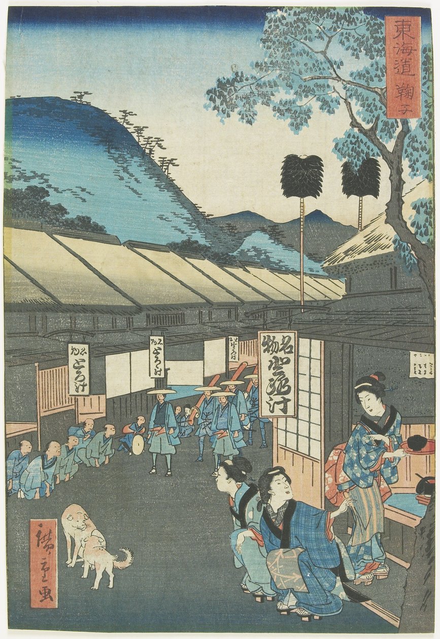 马里科，1863年 作者 二世弘重