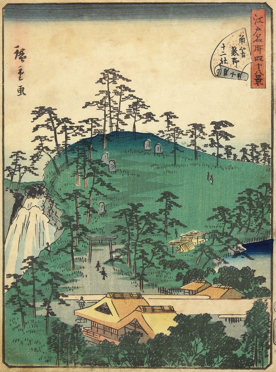 1861年1月，Tsunohazu的Kumano十二号Shirines 作者 二世弘重