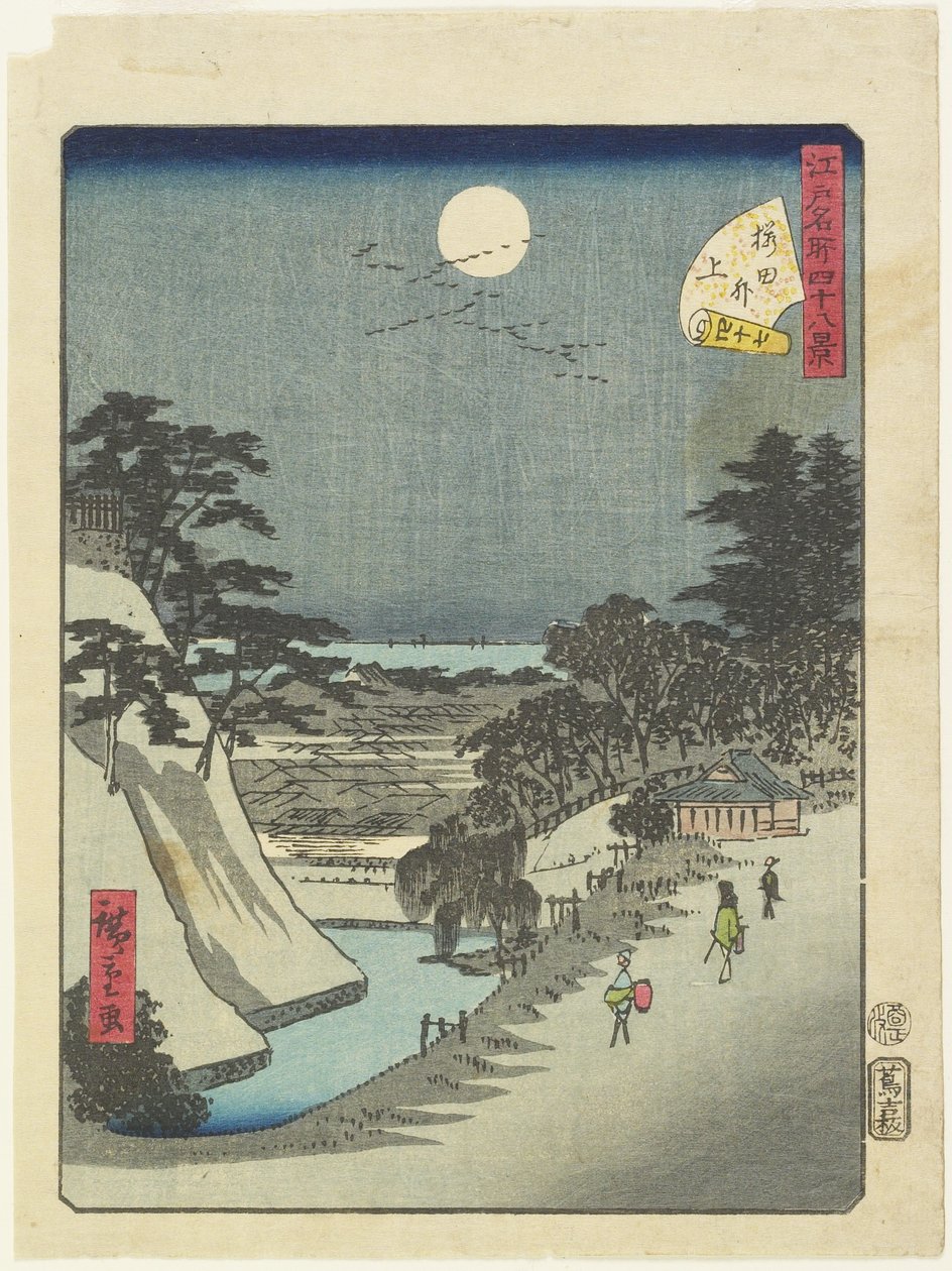 1861年6月，Sakurada门47号 作者 二世弘重