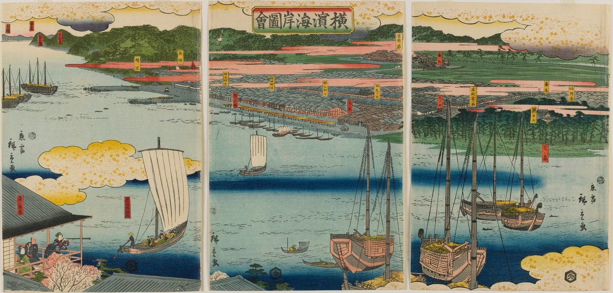 江户时代，横滨海岸的图片，1860年（彩色木版画） 作者 二世弘重