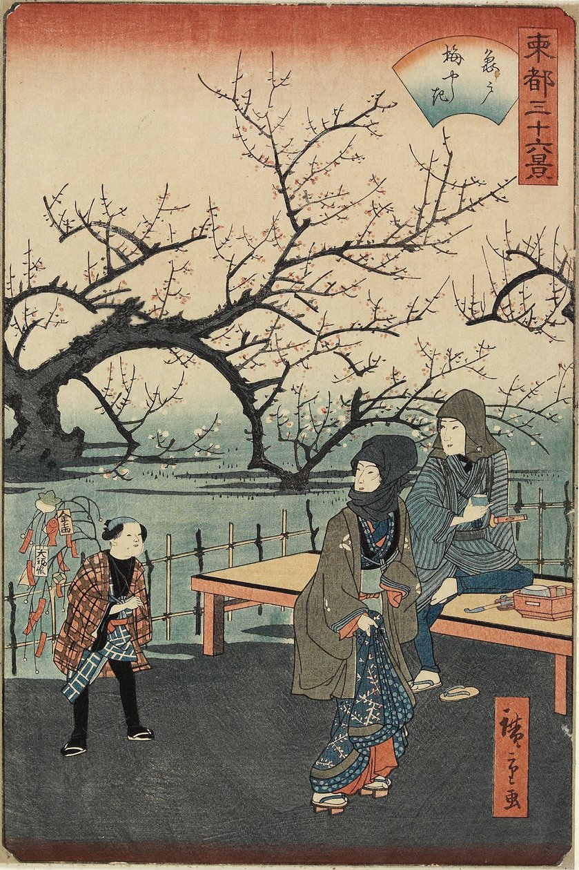 在Kameido的梅花树，1859-1862 作者 二世弘重