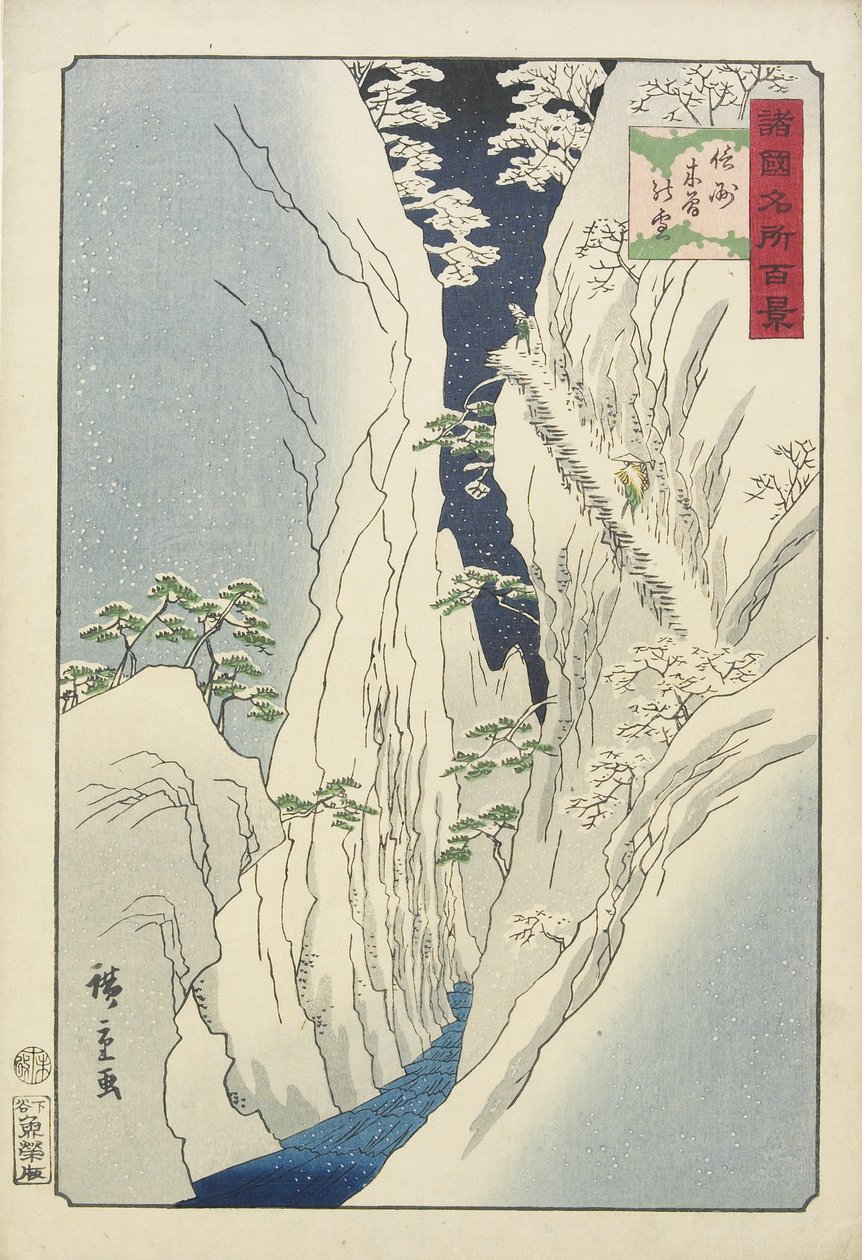 1859年11月，在Shinshu_省的Kiso峡谷下雪 作者 二世弘重