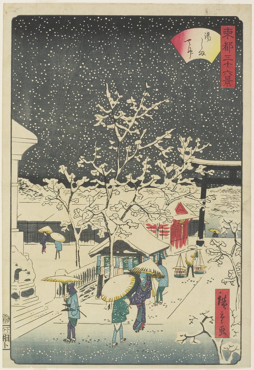 Yushima Shrine，1862年9月 作者 二世弘重