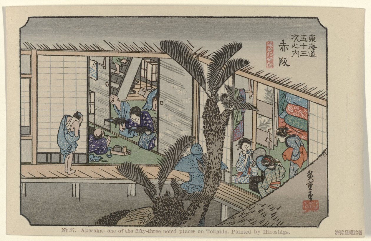 赤坂
第 37 号赤坂：东海道五十三个著名景点之一，广重绘制（实物上的标题）
De Tôkaidô van Hiroshige（系列标题）
Hiroshige no fude Tôkaidô（物品上的系列标题） 作者 歌川广重 (I)