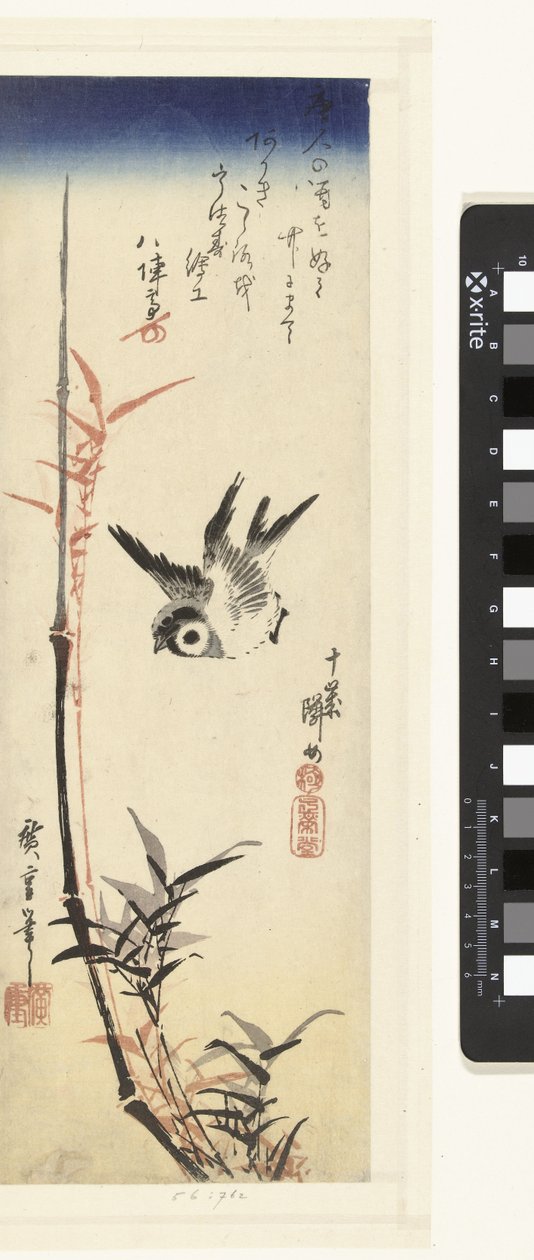 竹子和麻雀 作者 歌川广重 (I)