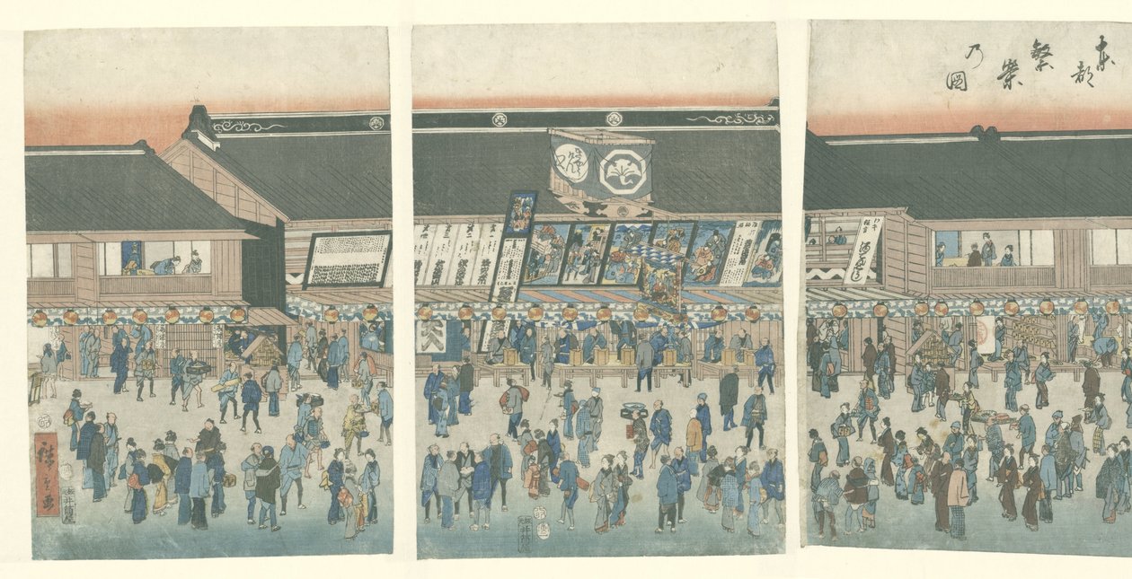 东都的商业活动
东都羽衣之祖（物品上的名称） 作者 歌川广重 (I)