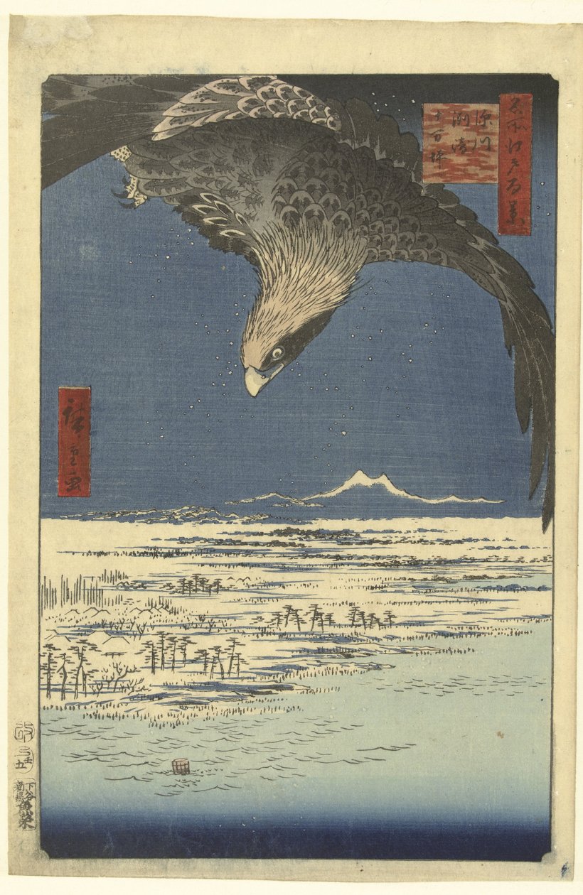 深川附近裾崎的十万坪平原
福川裾崎十万大山（实物标题）
江户百景（系列标题）
名所江户百景（文物上的系列标题） 作者 歌川广重 (I)