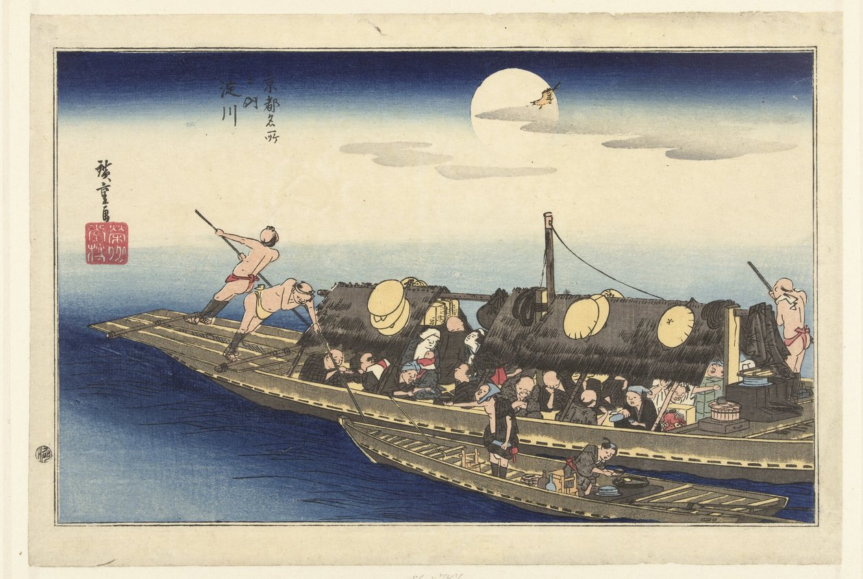 De Yodo rivier
淀川
Beroemde plaatsten in Kyoto（系列标题）
Kyoto meisho no uchi（物品上的系列名称） 作者 歌川广重 (I)