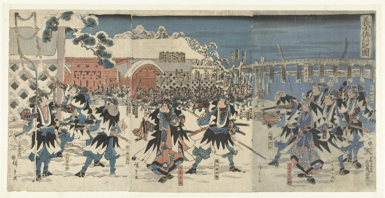没有首领的忠诚武士的复仇
岸上的泷口（物名） 作者 歌川广重 (I)