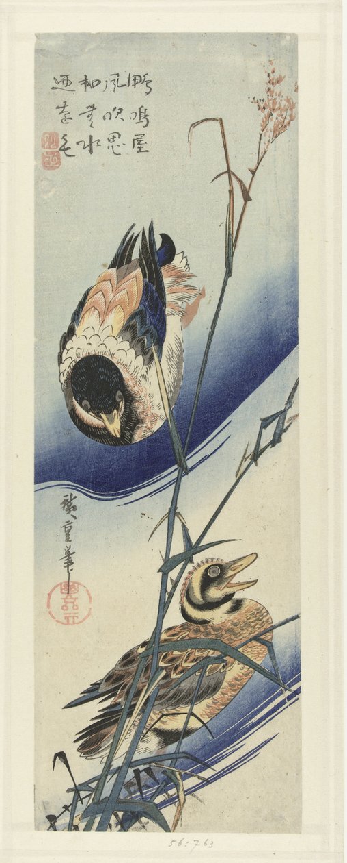 芦苇附近的鸭子 作者 歌川广重 (I)