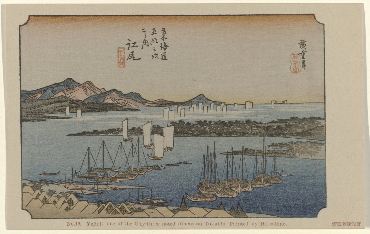英尻
第 19 号艺尻：广重绘制的东海道五十三处名胜之一
De Tôkaidô van Hiroshige（系列标题）
Hiroshige no fude Tôkaidô（物上的系列名称） 作者 歌川广重 (I)