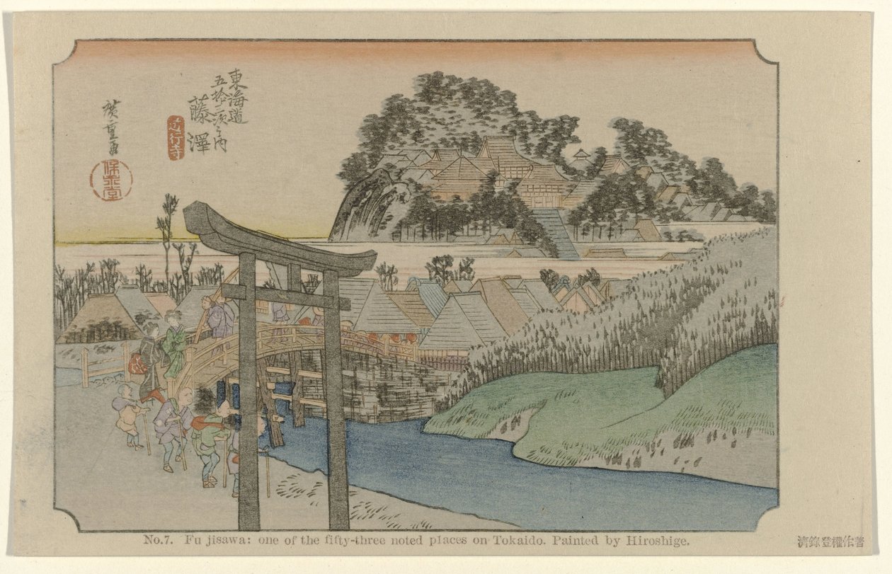 藤泽
第 7 号藤泽：东海道 53 个著名景点之一。广重绘制（物品上的标题）
De Tôkaidô van Hiroshige（系列名称）
Hiroshige no fude Tôkaidô（物品上的系列标题） 作者 歌川广重 (I)